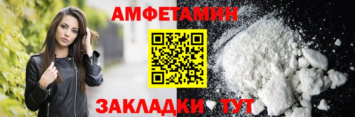 Amphetamine Premium  Вход с VPN  Бутурлиновка 