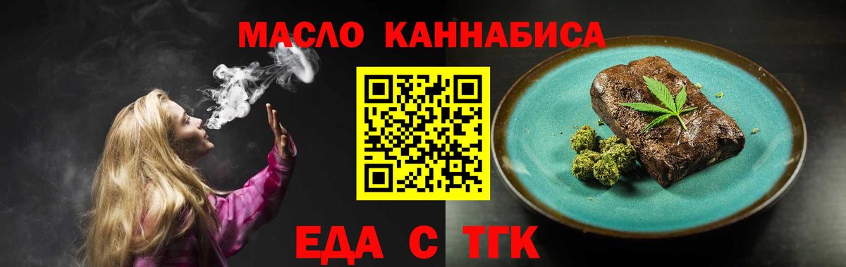 Бутурлиновка  Canna-Cookies конопля  Вход с VPN 