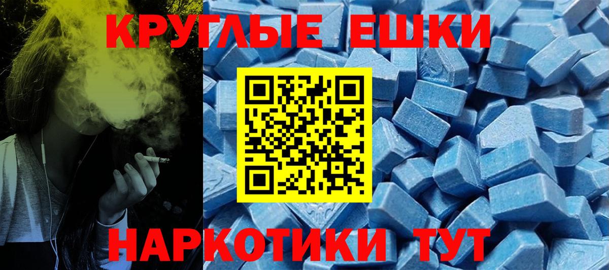 Экстази louis Vuitton Бутурлиновка