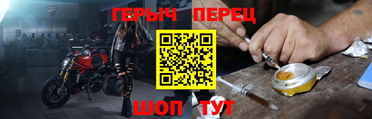 Бутурлиновка  Героин гречка  Вход с VPN 
