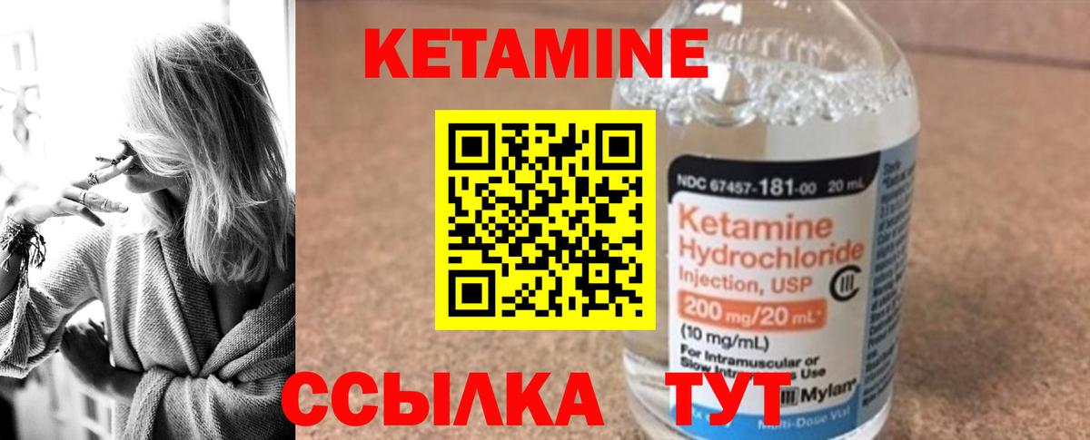 Бутурлиновка  МЕГА зеркало  Вход с VPN  дарк нет как зайти  КЕТАМИН ketamine  КЕТАМИН ketamine 