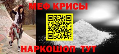 2c-b Бугуруслан
