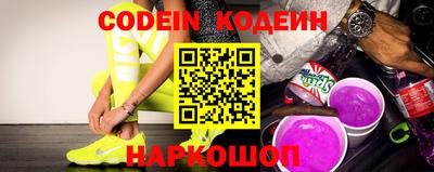 шишки Бузулук