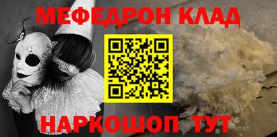 2c-b Бугуруслан