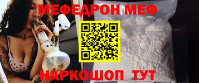 стаф Изобильный