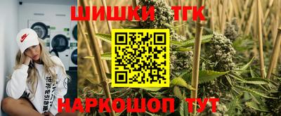 шишки Бузулук