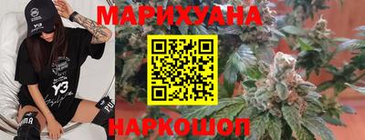 шишки Бузулук