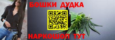 2c-b Бугуруслан