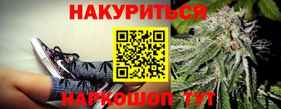 2c-b Бугуруслан