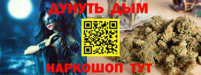 2c-b Бугуруслан