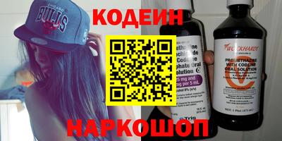 шишки Бузулук