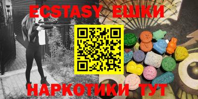 шишки Бузулук