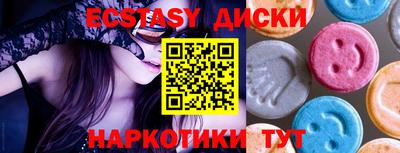 2c-b Бугуруслан