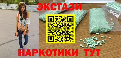 шишки Бузулук