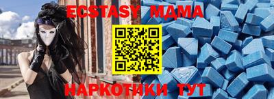 шишки Бузулук