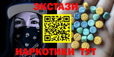 бутик Ипатово