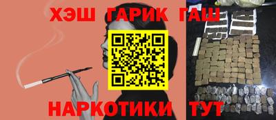 шишки Бузулук