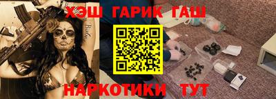 шишки Бузулук