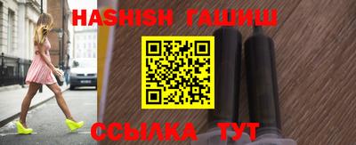шишки Бузулук