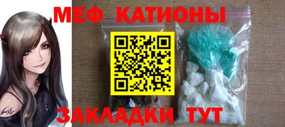 2c-b Бугуруслан