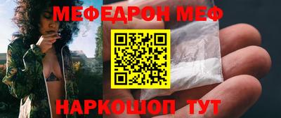 прущий лед Ирбит