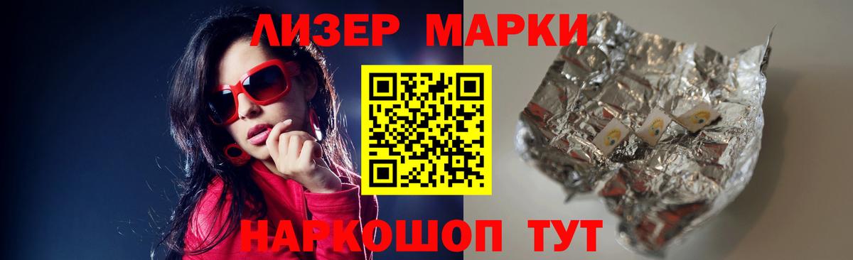 ЛСД экстази кислота Бутурлиновка