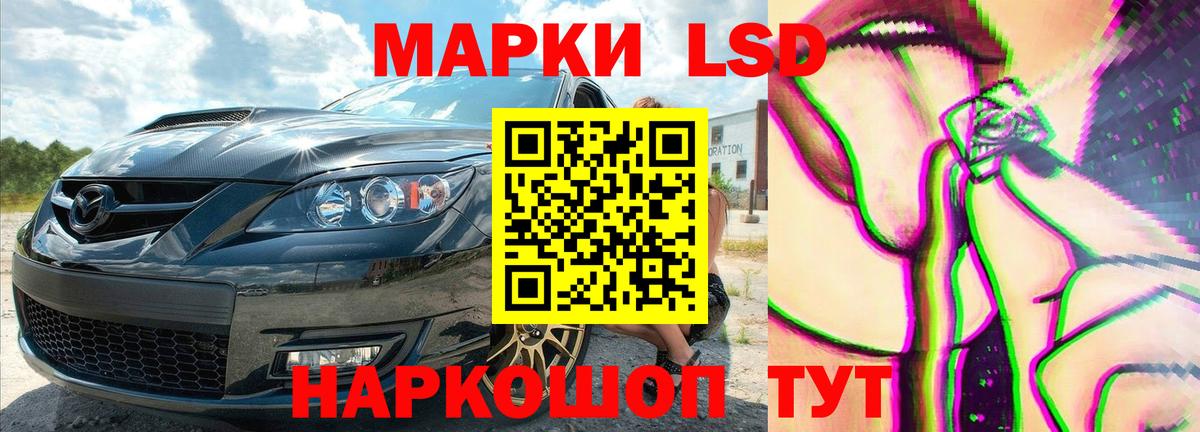 LSD-25 экстази ecstasy  Лсд 25 экстази  Бутурлиновка  Вход с VPN  ЛСД экстази ecstasy 