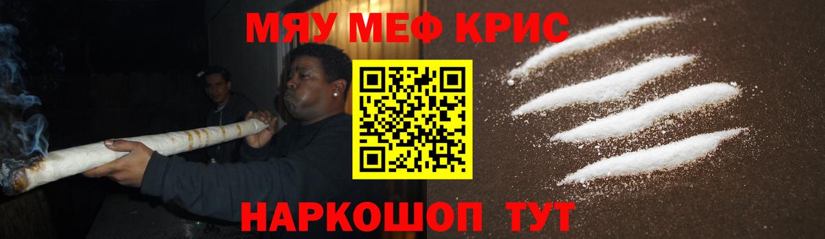 МЕФ мука Бутурлиновка