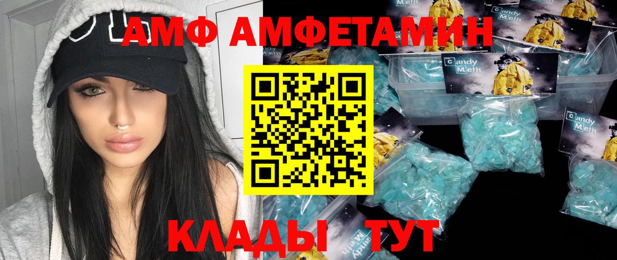 Метамфетамин Декстрометамфетамин 99.9%  Вход с VPN  Бутурлиновка  Метамфетамин Декстрометамфетамин 99.9% 