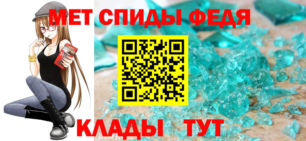 МЕТАМФЕТАМИН Methamphetamine Бутурлиновка