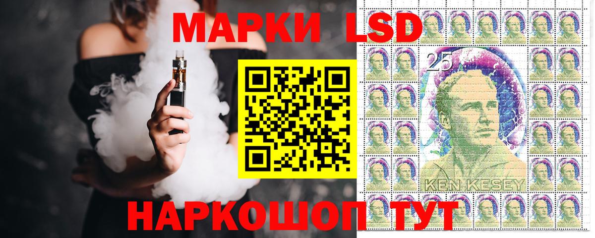 Наркотические марки 1,5мг  Наркотические марки 1,5мг  Марки NBOMe  Бутурлиновка  Вход с VPN 