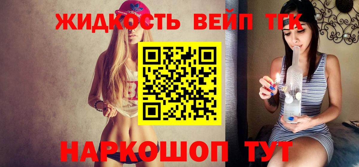 Дистиллят ТГК Wax  ТГК концентрат  Бутурлиновка  Вход с VPN 