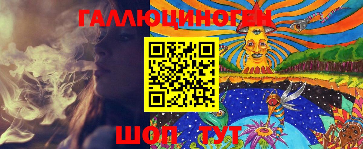 Бутурлиновка  закладка  Вход с VPN  Галлюциногенные грибы GOLDEN TEACHER 