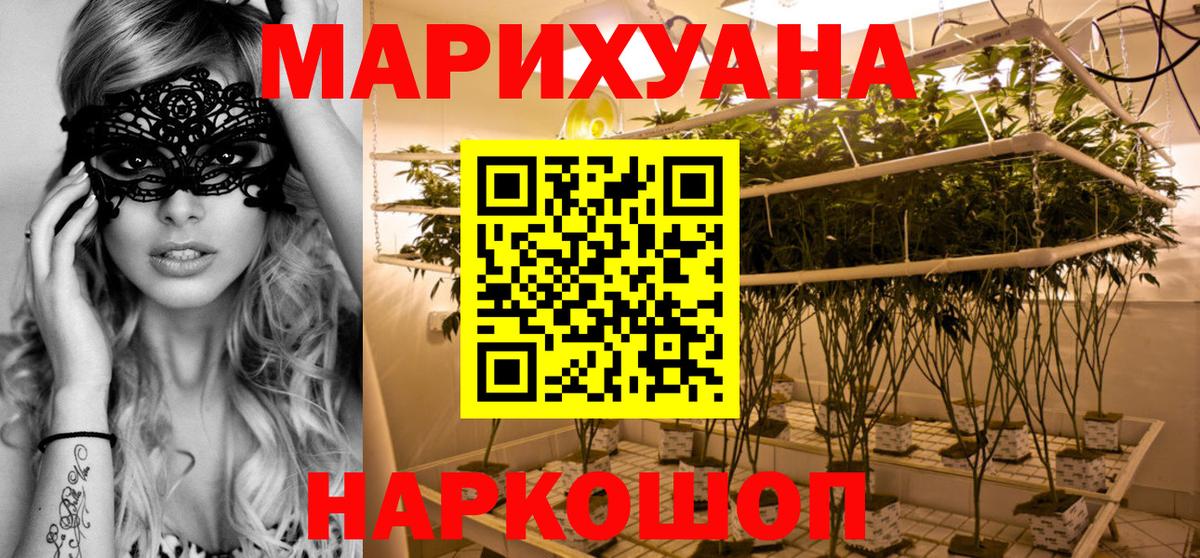 MDMA  Кокаин  Вейп ТГК  Бутурлиновка  Мефедрон кристаллы  Вход с VPN  МАРИХУАНА  ГАШ  Где продают наркотики? 